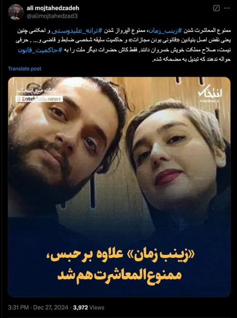 جناب آقای مجتهد زاده درود سرکار خانم زمان غیر از استناد به بند چ یا بندهای دیگر از ماده ۴۳ قانون مجازات اسلامی توسط دادگاه یا اجرای احکام برایشان محدودیتی اعمال شده؟