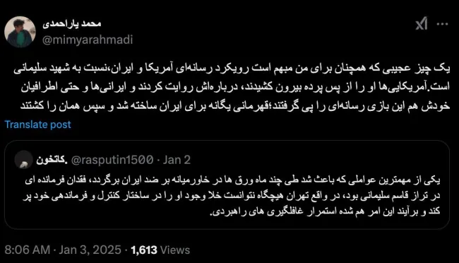 قابل تامل