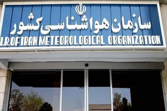  افشای یک فساد مالی گسترده و عجیب در سازمان هواشناسی!