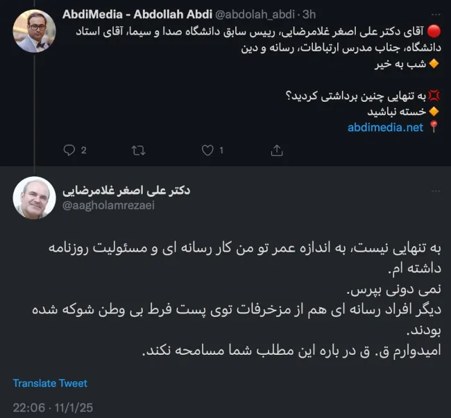  شب به خیر دکترجان  ممنونم از دلسوزی شما آقای دکترِ با سابقه و متدین و متشرع
