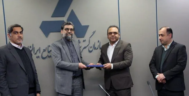با حکم رئیس سازمان گسترش، اصغر مصاحب مدیرعامل سازمان مدیریت صنعتی شد.
