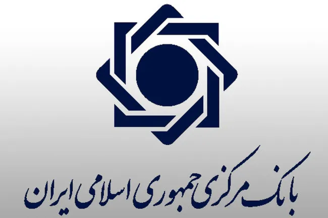 بخشنامه بانک مرکزی در خصوص واردات کالا با رویه برات اسنادی
