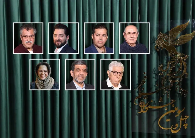  داوران جشنواره فیلم فجر چهل وسوم معرفی شدند