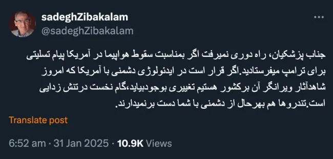  دکتر جان درود مسعود پزشکیان اگر بدون اجازه رهبر چنین کاری میکرد، چه بلایی سرش می آمد؟ روزنوشت های اکبر هاشمی رفسنجانی در موارد مشابه عبرت آموز اند