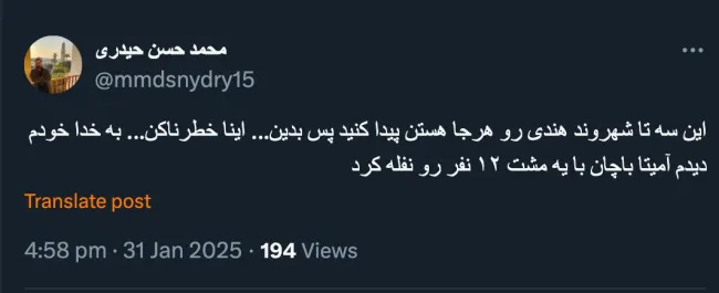 درود وکلا یا خانواده و سفارت خانه های آنها سه جا مراجعه کنند دادسراهای ناحیه ۲۰ و ۳۳ و اداره کل امور بین الملل قوه قضاییه، شاید از سرنوشت آنها مطلع شوند