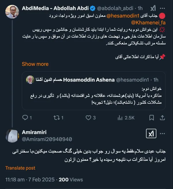 من با دلایل بسیاری نمیتوانم واضح تر در این مقطع بنویسم. آنچه به آقای آشنا هم نوشتم خیلی خیلی مهم بود اما مذاکرات مرسوم اطلاعاتی حتما فعلا از این مرحله بالاتر نمی آید. این مرحله به نفع طرفین است