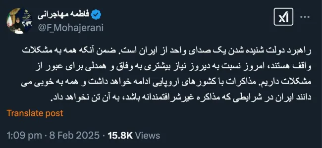  سخنگوی دولت: مذاکرات با کشورهای اروپایی ادامه خواهد داشت