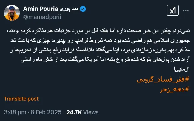 این روایت صحیح نیست قطعا