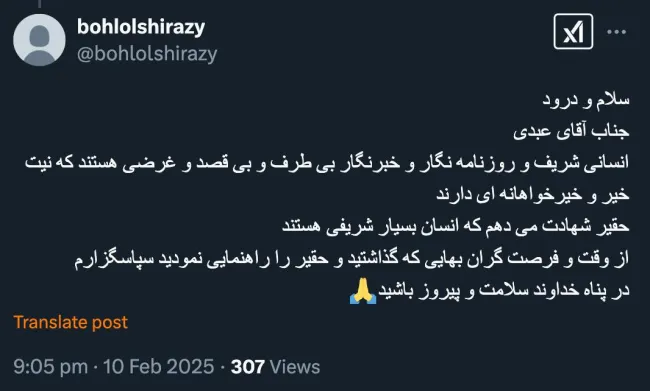 لطف دارید شما