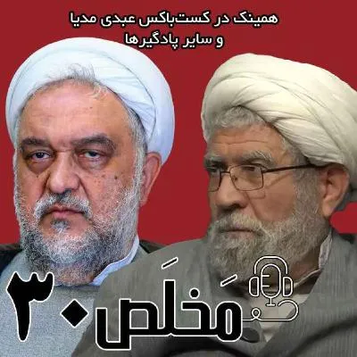  تقلید یا تعقل؟ چالش بزرگ دینداری امروز