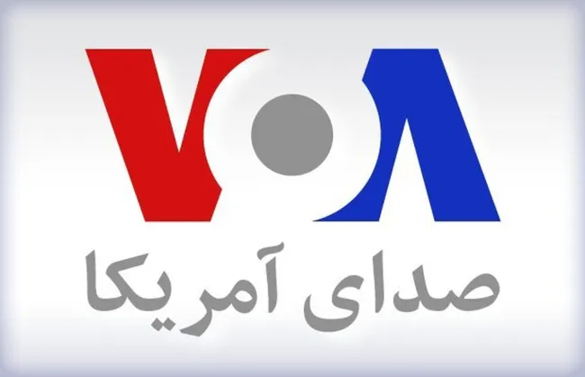  تلویزیون فارسی صدای آمریکا «موقتا» تعطیل شد.