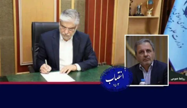  حسین سیمایی صراف وزیر علوم، تحقیقات و فناوری با صدور حکمی، دکتر مسعود شمس بخش را به عنوان قائم مقام وزیر علوم منصوب کرد.