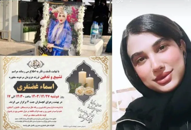 خودکشی منجر به مرگ دختر یاسوجی سه ماه بعد از ربوده شدن 