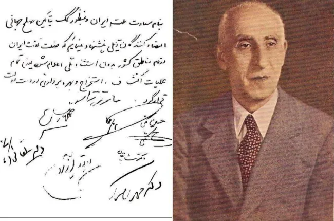 دکتر محمد مصدق: ما نمایندگان قبل از هر چیز باید به ایران نظر کنیم و منافع عموم را بر منافع شخصی خود ترجیح دهیم.