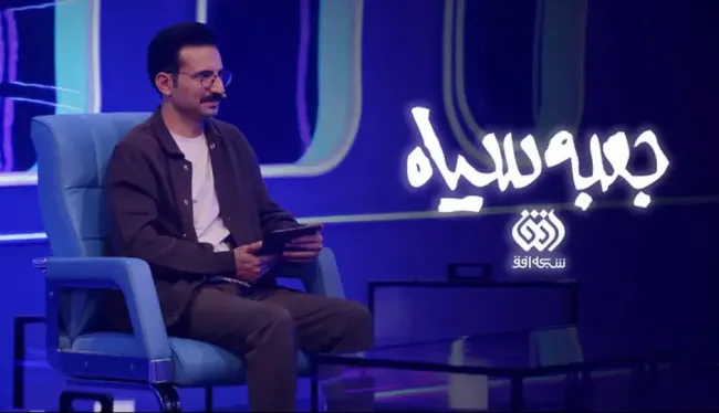 نامه رئیس نظام پزشکی به رئیس صدا و سیما در اعتراض به اشاعه خرافات و شبه علم
