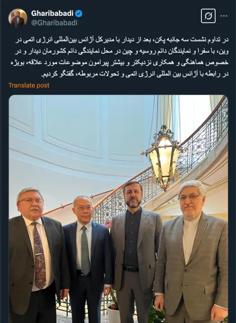 کاظم غریب آبادی معاون وزیر امورخارجه از پیگیری ها‌ ورایزنی های ببین المللی خود میگوید