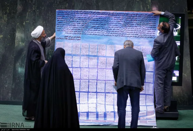 پای طومار بار دیگر به صحن علنی مجلس باز شد 