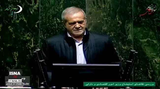 پزشکیان در مجلس: از مردم عذرخواهی می‌کنم نمی‌خواستم حرف‌هایی بزنم که ناامیدی ایجاد شود