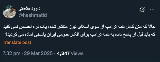 اسکای نیوز خسته نشه با این متن؟
