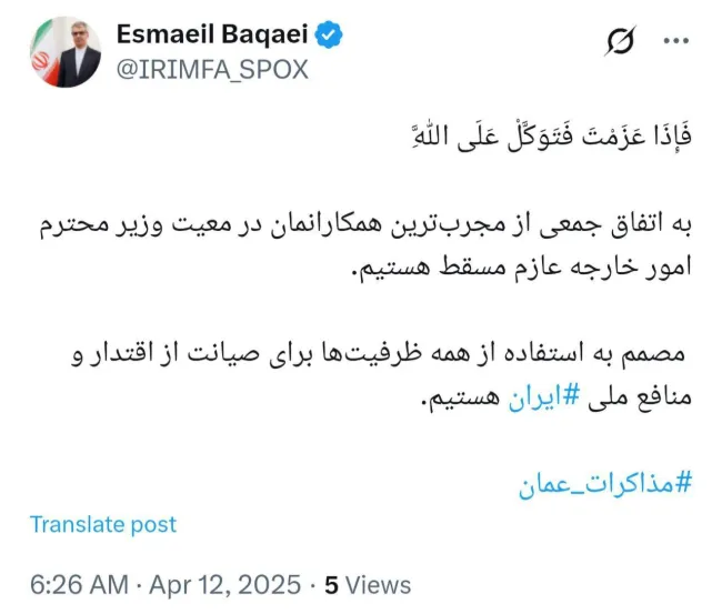  بقایی: به همراه وزیر خارجه عازم مسقط هستیم