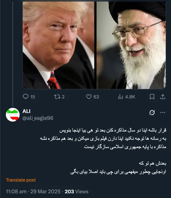 در کجای این متن من به مذاکرات اشاره شده؟