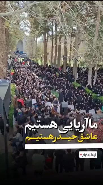 دوم فروردین، آرامگاه خیام