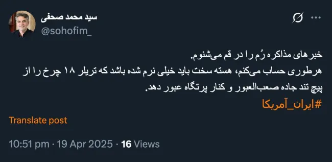 فقط یک قدم تا تحقق کامل مگاپروژه امنیتی نظام