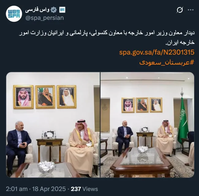  همزمان با حضور وزیر دفاع عربستان در ایران، معاون وزیر خارجه به عربستان رفت