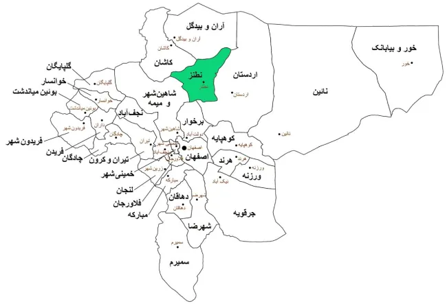  نطنز برای چندمین بار لرزید