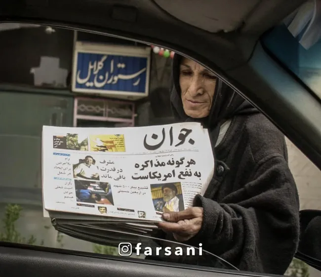 هرگونه مذاکره به نفع آمریکاست... تاریخ اردیبهشت ۱۳۸۱؛ زمانیکه دلار هنوز زیر ۱۰۰۰ تومان