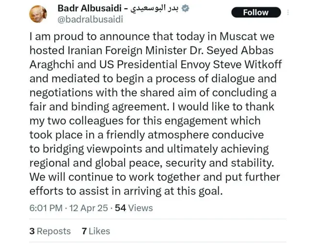 وزیر خارجه عمان: مذاکرات دوستانه بود