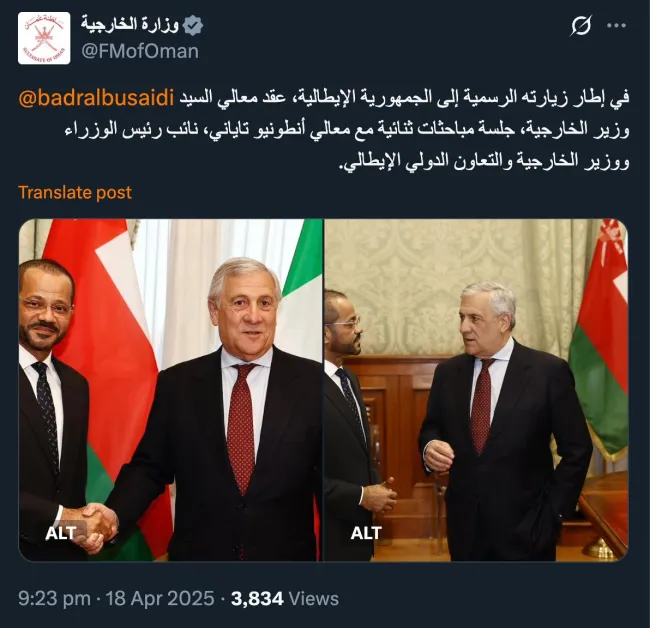  وزیر خارجه عمان وارد رم شد