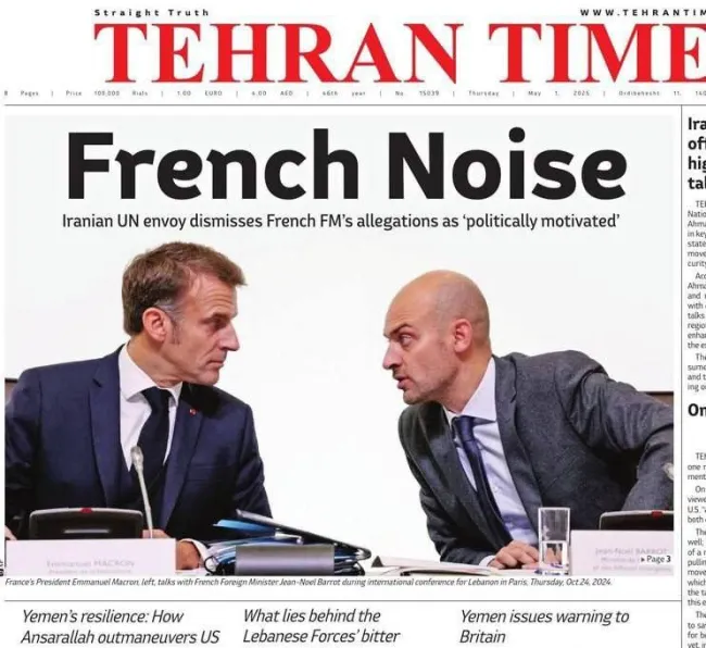  روزنامه تهران تایمز: انگلیس، فرانسه و آلمان با تهدید به جای دیپلماسی، به دنبال فروپاشی مذاکرات ایران و آمریکا هستند.