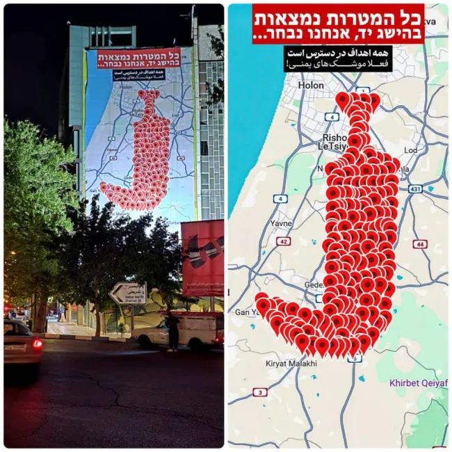 حمله یمن به فرودگاه بن‌گورین سوژه دیوارنگاره میدان فلسطین شد