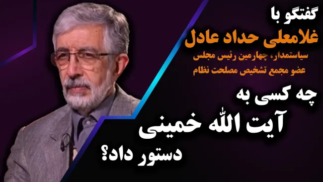 ببینید | چه کسی در 22 بهمن به آیت‌الله خمینی دستور داد؟