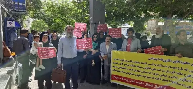  تجمع کارکنان سهام عدالت به همراه خانواده‌هایشان به دلیل نامشخص بودن وضعیت شغلی و مطالبات معوقه خود مقابل ساختمان وزارت کار/ایلنا