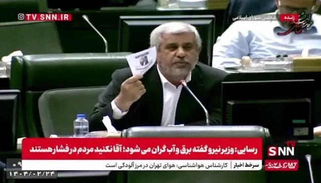 نماینده مردم جیرفت و عنبرآباد مجلس: استیضاح وزیر نیرو را تا آخر پیش می‌بریم؛ باید پاسخگو باشد