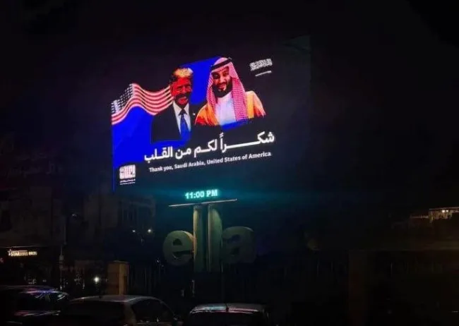  بنر بزرگ تشکر سوری ها از محمد بن سلمان و ترامپ در قلب دمشق