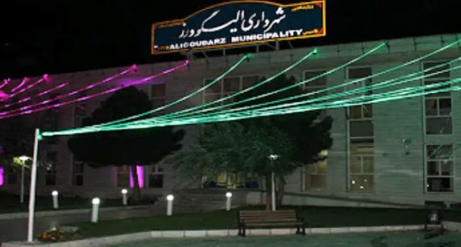 شهردار الیگودرز عزل شد