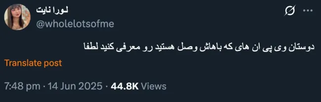 نمونه‌ جاسوسی برای جمع آوری اطلاعات