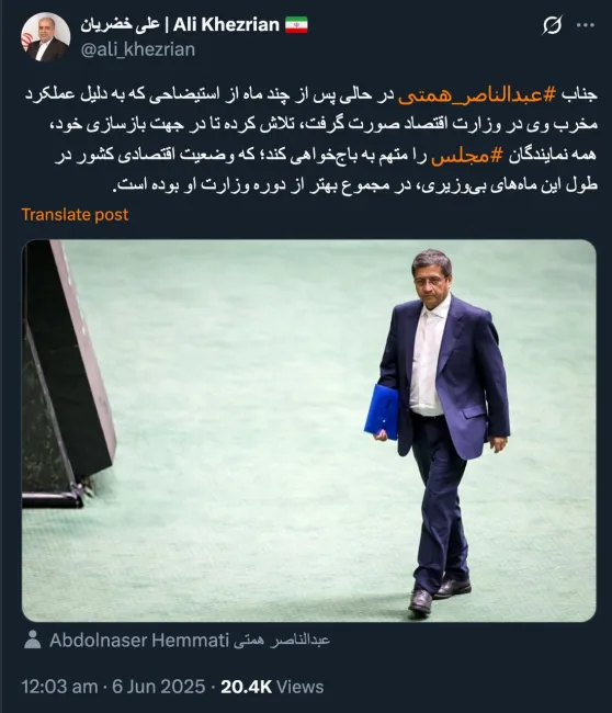 اگر عبدالناصر همتی دروغ گفته روشن کردنش کار خیلی ساده ایست مجلس یا هر نماینده از او به دادستان شکایت کند و او در مقام دفاع نزد بازپرس مصادیق را بگوید.
