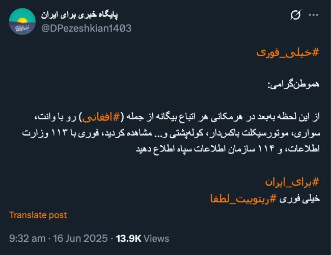 پیام های متعددی به عبدی مدیا واصل شده که خطوط ۱۱۳ و۱۱۴ و ۱۱۶ و حتی ۱۱۰ بسیار ترافیک دارند آیا افزایش پاسخگویی متناسب این روزها شده؟