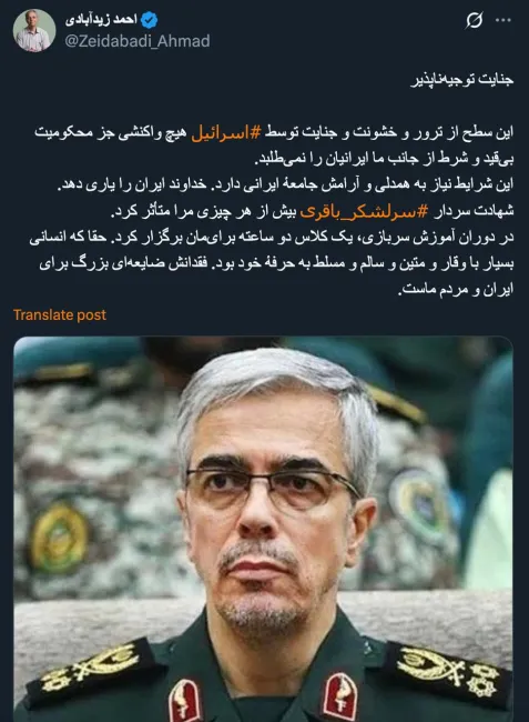 ahmad-zeidabadi