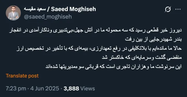 بازپرس پرونده در دادسرای بندرعباس چه کرده؟ و برای سایر تعهدات دولتی و غیره گواهی از بازپرس اخذ نشده؟