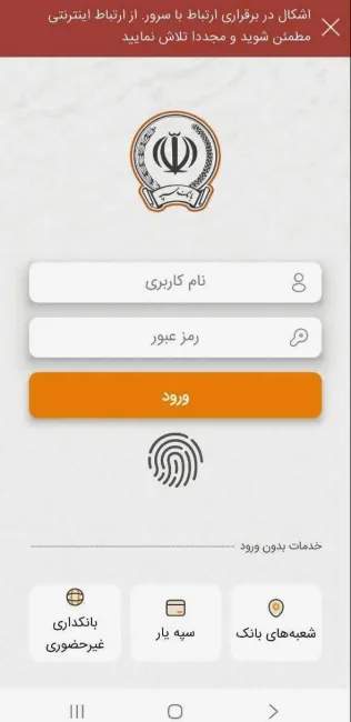 فوری - قابل توجه بانک مرکزی 