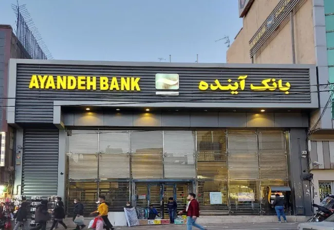 تایید تحلیل و نظر عبدی مدیا / بانک مرکزی: تصمیم خاصی درباره بانک آینده اتخاذ نشده است