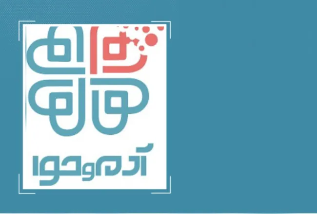  پاسخ تند مجری شبکه ۲ صداوسیما به منتقدان سایت همسریابی معروف: چرا اختیار زبان خود را ندارید و به سایت آدم و حوا توهین می‌کنید؟ خودتان بروید و در سایت ثبت‌نام کنید تا ببینید روند چطور است