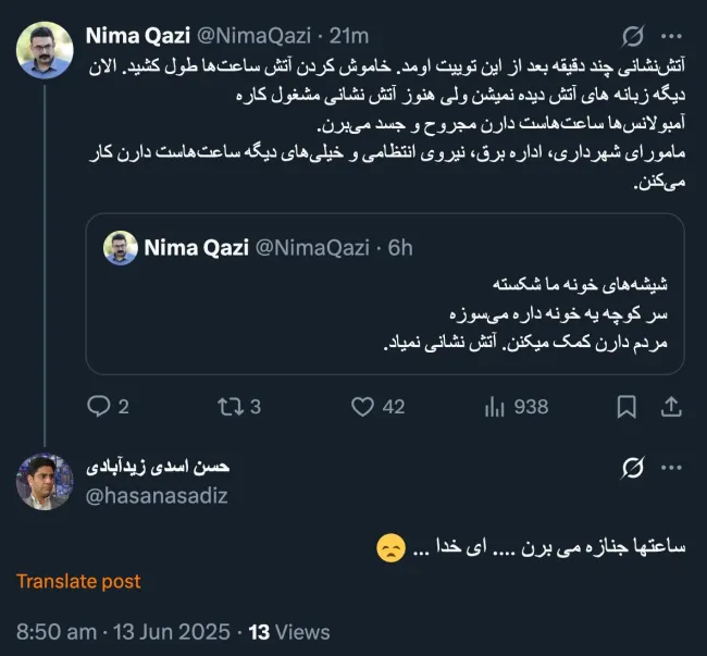 ابعاد ترورها وحملات هنوز اطلاع رسانی دقیق نشده و این ملاحظات طبیعی هم هست