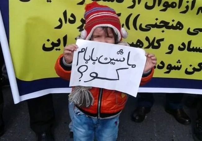  تجمع مالباختگان از یک شرکت خودرویی در اعتراض به کلاهبرداری سنگین شبکه‌ای!