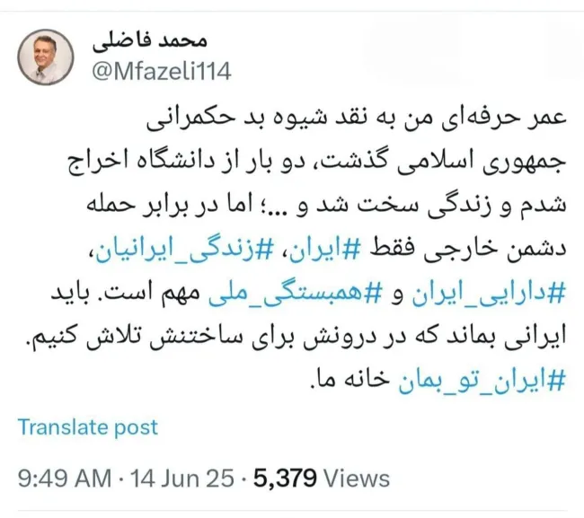  آبادان دقایقی قبل